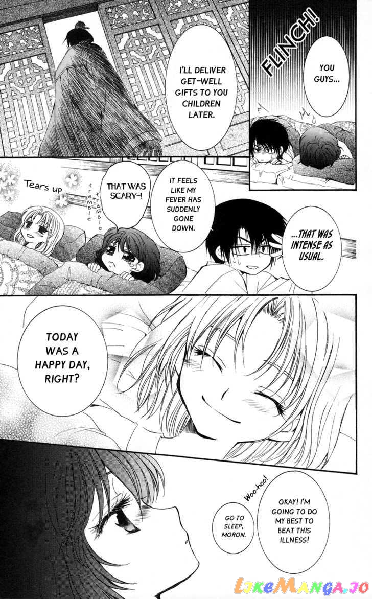 Akatsuki No Yona Chapter 4 image 14